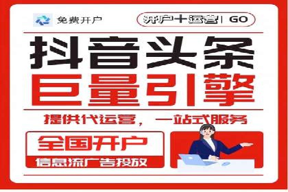 微博信息流背后的数据秘密