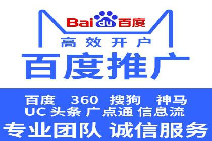 竞价广告案例分析：跨媒体广告投放策略