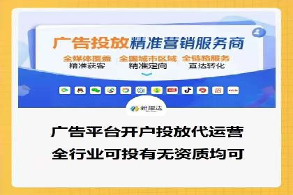360信息流广告的转化路径：从曝光到成交的案例分析